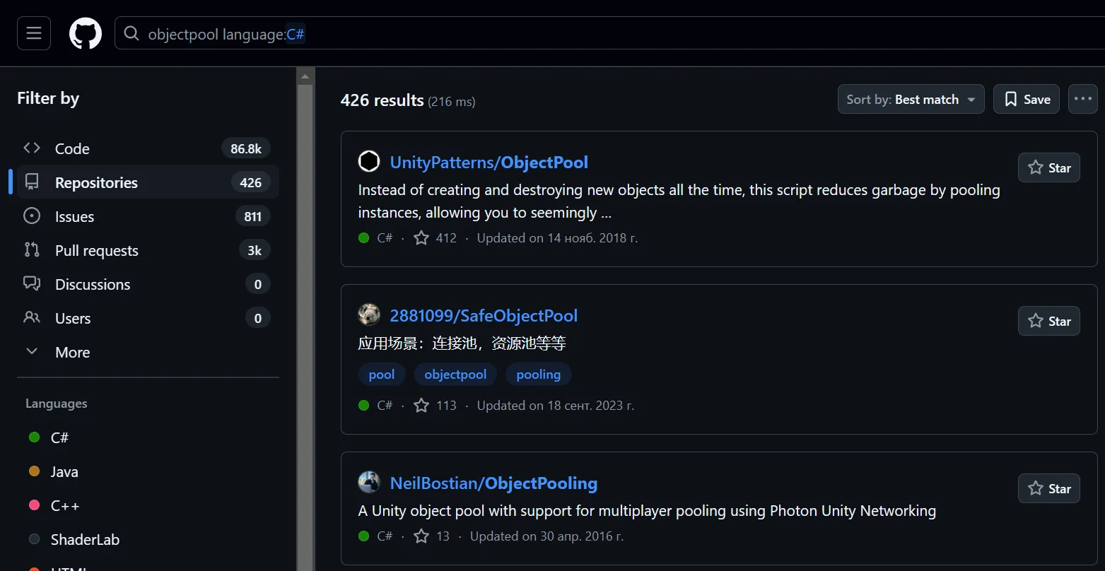 Example of searching Object Pool in GitHub